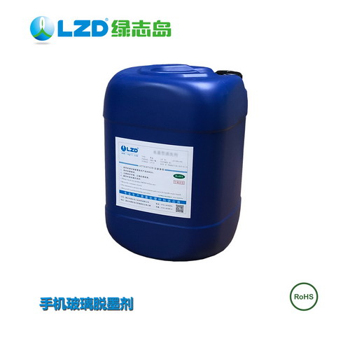 脫墨劑注意事項(xiàng)以及對(duì)身體有什么危害？-惠州綠志島