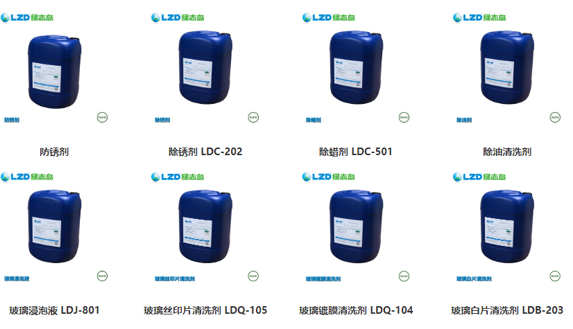 工業(yè)清洗劑的應(yīng)用技術(shù)有哪些方面呢？